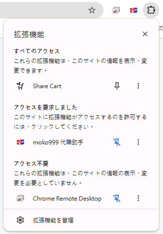 釘選圖示